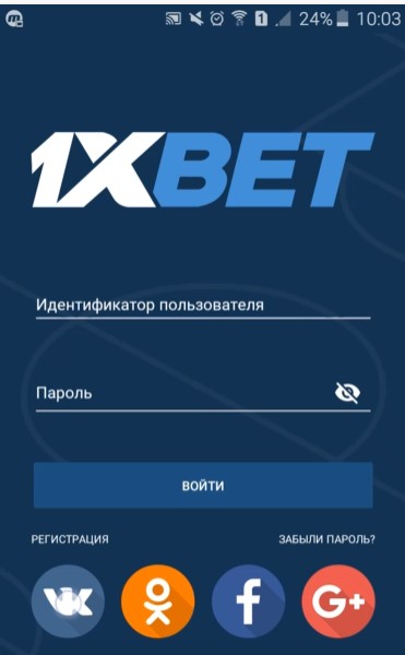 1xbet приложение